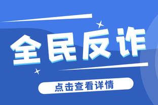 福地！凯恩近6次做客老特拉福德，收获4进球3助攻